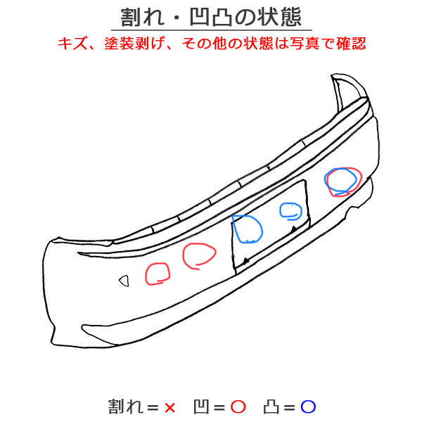 タント カスタム L375S/L385S 純正 リア バンパー 52159-B2420 パールホワイトIII W24 ダイハツ(139399)