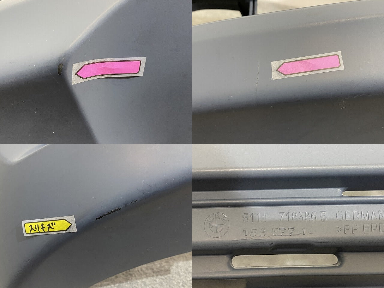 新品!7シリーズ F01/F02/2009-2015 純正 フロント バンパー 5111 7183865 51117238751 サフ BMW(140066)