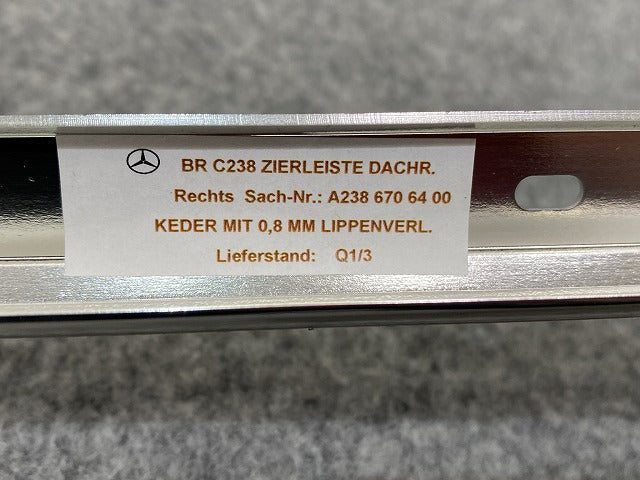 新品!Eクラス/クーペ C238/2016-2023 純正 右 ルーフレールストリップ/ルーフモール A 238 670 64 00/9600 A23867064002B53 メッキ(140288)