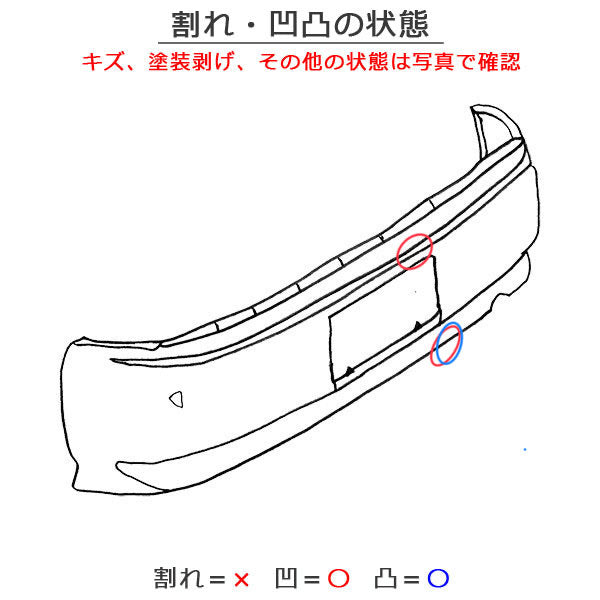 プリウス 30系/ZVW30 純正 リア バンパー 52159-47050 グレーメタリック 1E4 トヨタ(140317)