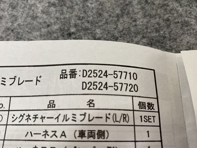 アルファード 30系/AGH30W/AGH35W/GGH30W/GGH35W/AYH30W 純正 後期 右 フロント LED シグネチャー イルミ モデリスタ D2524-57710(140374)