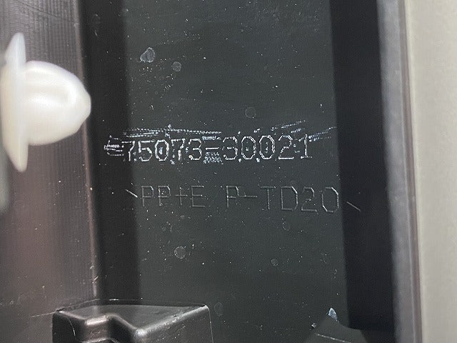 新車取り外し!クラウン クロスオーバー AZSH35 RS/TZSH35 純正 右 フロント ドア サイドパネル マッドガード 75073-30021 素地(140442)