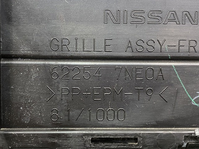 ルークス/eKスペース B44A/B47A B34A/B35A/B37A/B38A 純正 前期 フロント ロア グリル 62254 7NE0A 素地 日産(140556)