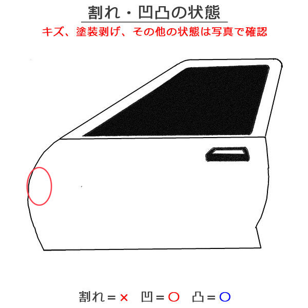 セレナ/ハイウェイスター C27/GFC27/GFNC27 e-POWER/HFC27 純正 左 フロント ドア サイドパネル バイザー付 ブラック G41(140600)
