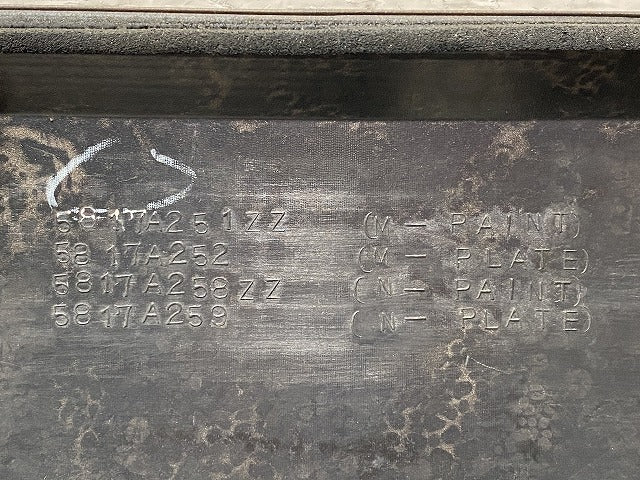 デイズ ルークス B21A 純正 リア ガーニッシュ 5817A251ZZ プレミアムサンシャインオレンジ(4M) QMM 日産(140719)