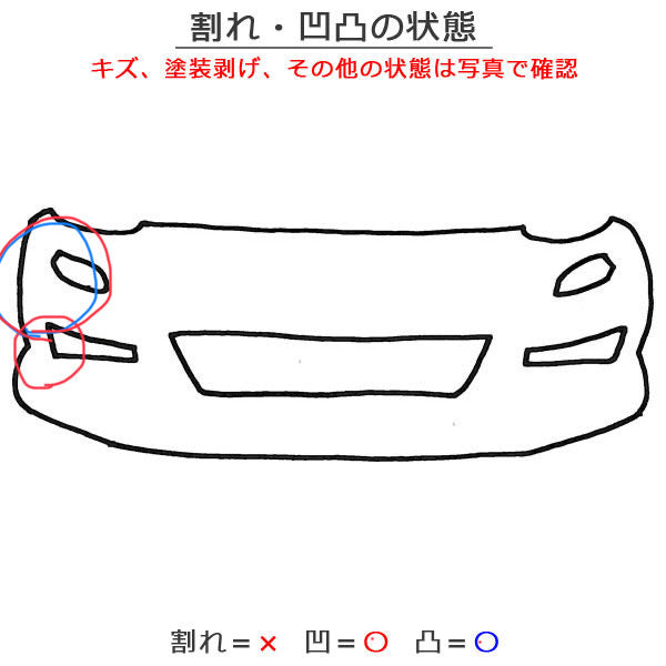 スカイライン/SKYLINE V37/YV37/HV37/HNV37/ZV37 純正 後期 フロント バンパー 62022 6HL0H ミッドナイトパープル DAP 日産(140729)