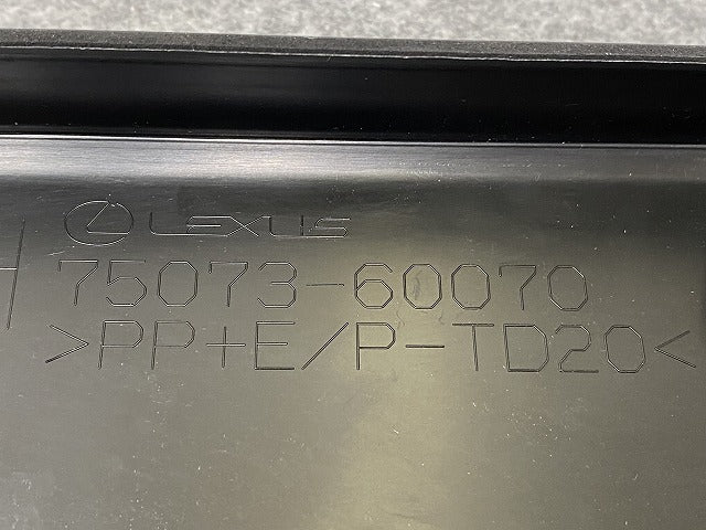 ランドクルーザー/ランクル TRJ250W/GDJ250W 純正 右 サイドステップ/サイドスカート 75073-60070 素地 トヨタ(140777)
