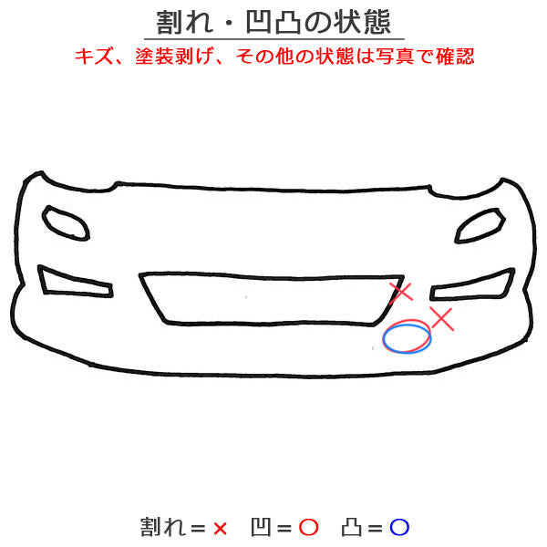 タント カスタム/シフォン カスタム LA600S/F/LA610S/F 純正 前期 フロント バンパー グリル付 52119-B2G00 ホワイトパール W25(140820)