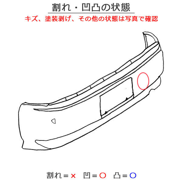 スカイライン/SKYLINE/セダン V36/KV36/NV36/PV36 純正 前期 リア バンパー 85022 JK00H ホワイトパール(3コートパール) QX1 日産(140843)