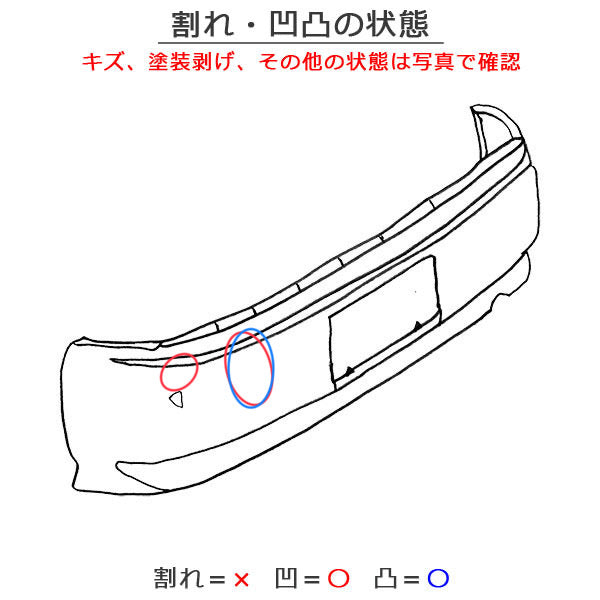 タント カスタム/シフォン カスタム LA650S/LA660S LA650F/LA660F 純正 前期 リア バンパー 52159-B2B70 ブラックマイカ X07(140881)