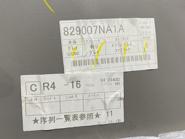 ルークス 右 リア ドアトリム 内張り 829007NA1A 素地 日産(140984)
