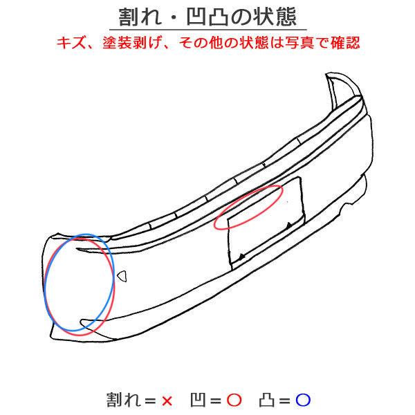 NX 200t/AGZ10/AGZ15 300h/AYZ10/AYZ15 純正 リア バンパー スポイラー付 52159-78010 マーキュリーグレーマイカ 1H9 レクサス(141026)
