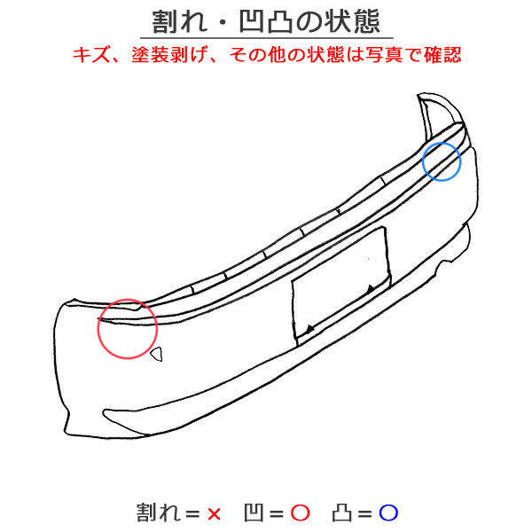 ミラ ココア L675S/L685S 純正 リア バンパー 52159-B2500 ミストブルーマイカメタリック B69 ダイハツ(141085)