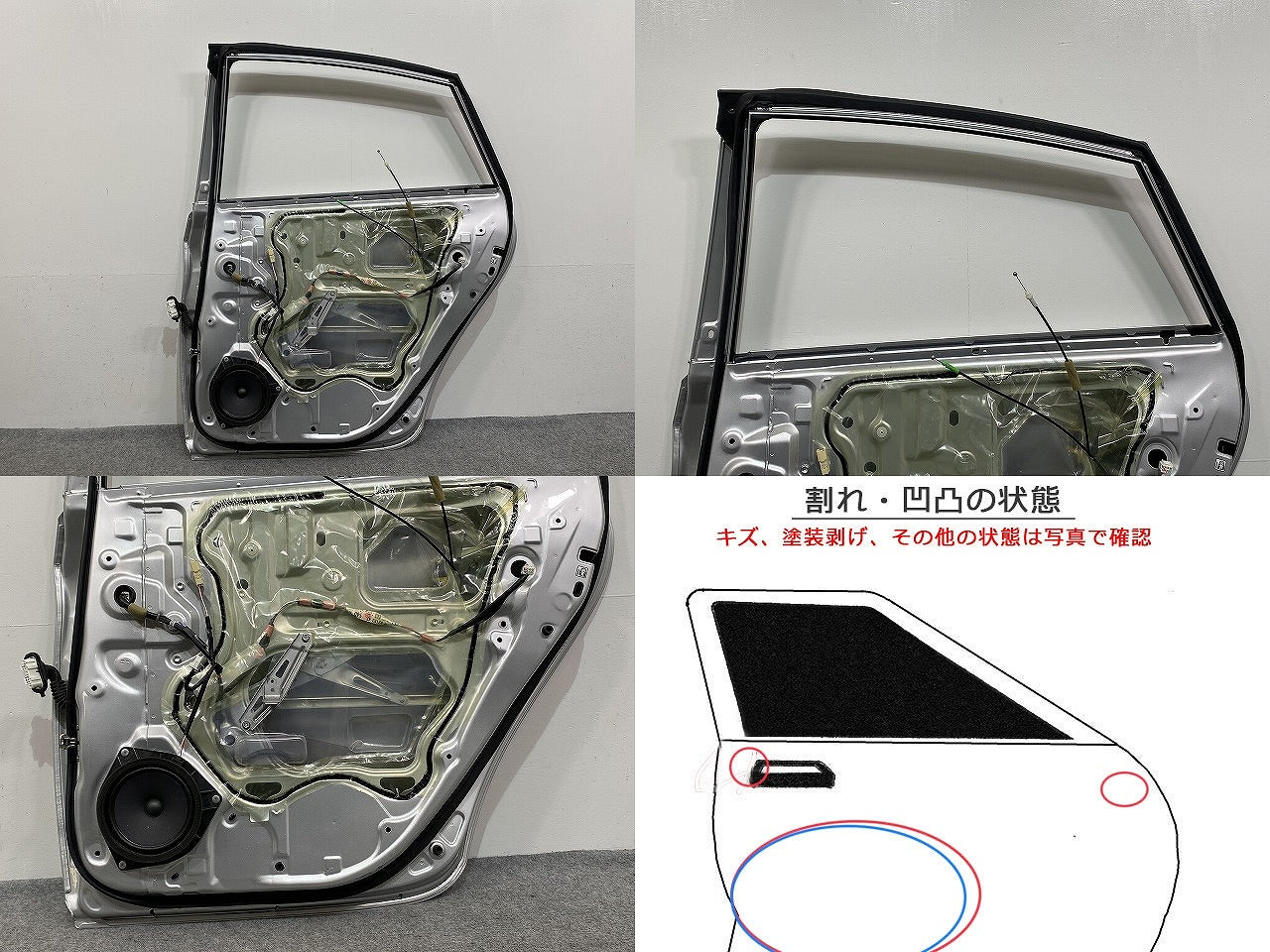 プリウス 30系/ZVW30 純正 右 リア ドア シルバーメタリック 1F7 トヨタ(141174)