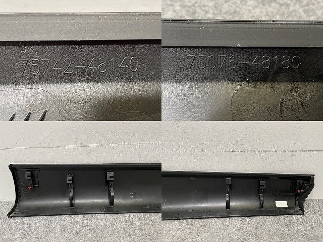 RX Fスポーツ 350/500h/TALA15/TALH17 純正 左 リア ドア/サイドステップ/サイドパネル 75742-48140 グラファイトブラックガラス(141192)