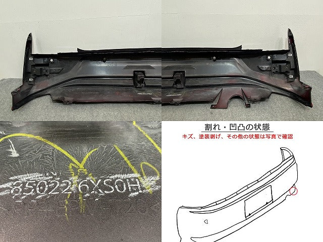 オーラ/AURA FE13/NISMO/ニスモ 純正 リア バンパー 85022 6XS0H スーパーブラック KH3 日産(141207)