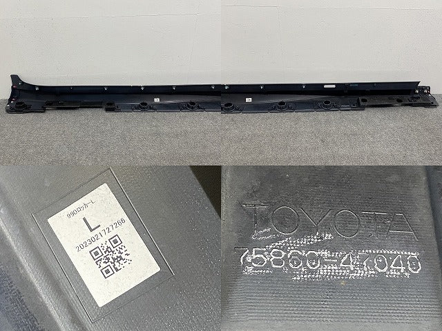プリウス 60系/ZVW60/ZVW65/MXWH60/MXWH65/MXWH61 純正 左 サイドステップ/サイドスカート 75860-47040 アッシュ 1M2 トヨタ(141220)