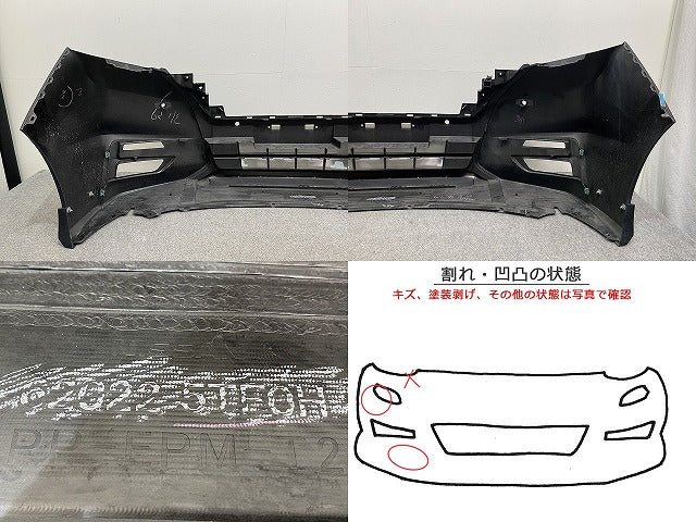 セレナ/ハイウェイスター C27/GFC27/GFNC27 e-POWER/HFC27 純正 前期 フロント バンパー 62022 5TF0H ブラック メタリック 日産(141261)