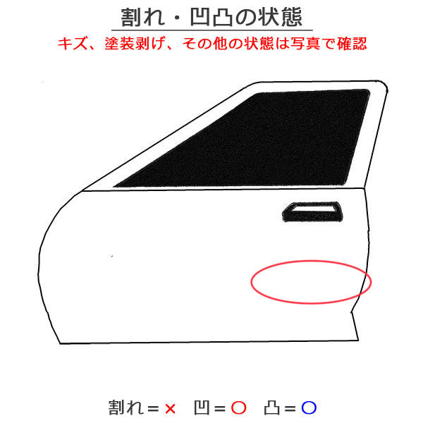 ヴォクシー/ノア 90系/MZRA90W/MZRA95W ハイブリッド/ZWR90W/ZWR95W 純正 左 フロント ドア バイザー付 967002-V1020 パール(141309)