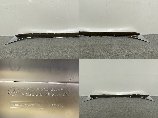 新品!Sクラス AMG/W222 純正 フロント バンパーアンダーカバー A 222 885 25 21 メッキ メルセデスベンツ(141457)