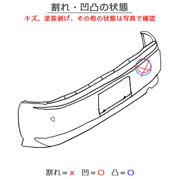 ハイゼット カーゴ S700V/S700W 純正 リア バンパー 52159-B5210 シャイニングホワイトパール W25 ダイハツ(141493)