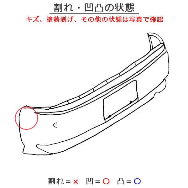 カローラ スポーツ 210系/NRE210H/NRE214H/ZWE211H/ZWE213H/ZWE219H/MZEA12H 純正 リア バンパー 52159-12956 ブラックマイカ 218(141575)