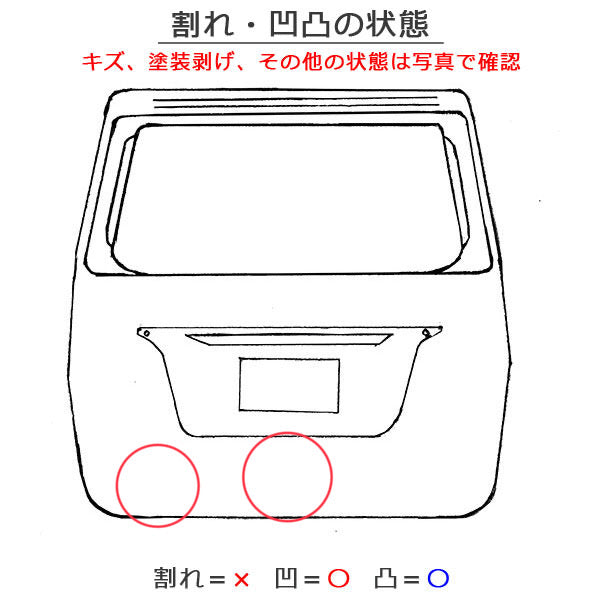 アクア/AQUA MXPK10/MXPK11/MXPK15/MXPK16 純正 リアゲート/バックドア/リアハッチ プラチナホワイトパールマイカ 089 トヨタ(141606)