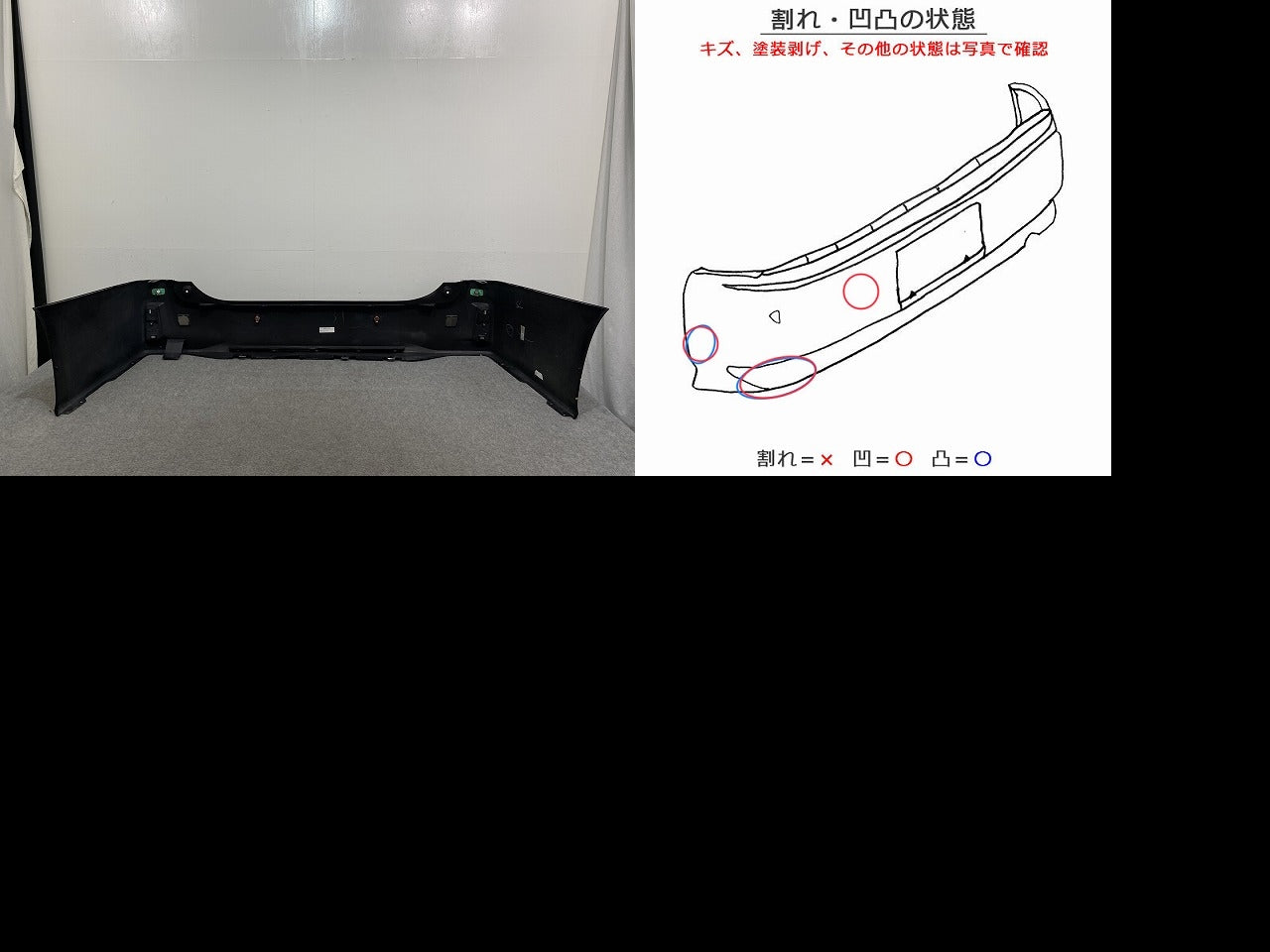 アルファード/ヴェルファイア 30系/AGH30W/AGH35W/GGH30W/GGH35W リア バンパー 52159-58190/ ブラック 202 トヨタ(141681)