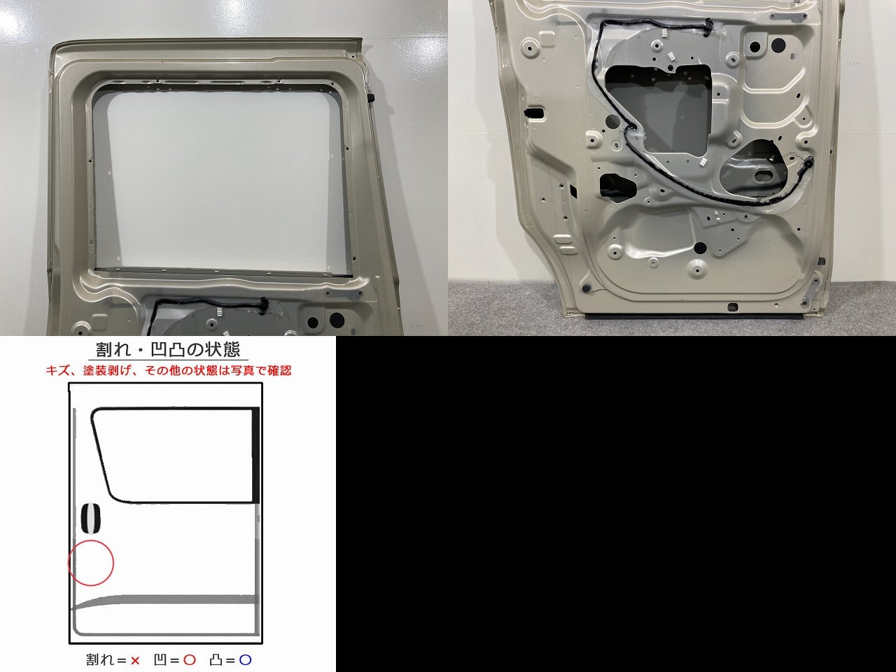 ルークス ハイウェイスター B44A/B45A/B47A/B48A 左 リア スライド ドア クリアベージュメタリック ZDK 日産(141759)