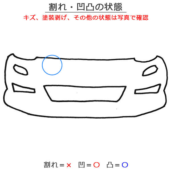 ラパン HE33S 純正 フロント バンパー 71711-80P6 アーバンブラウンパールメタリック ZSF スズキ(141811)