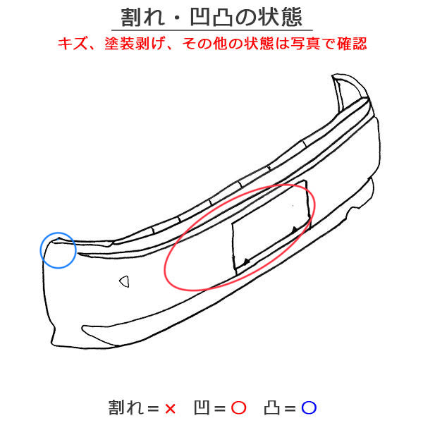 セレナ/ハイウェイスター C27/GFC27/GFNC27 e-POWER/HFC27 純正 後期 リア バンパー 85022 5TT6H ダイヤモンドブラック G41 日産(141847)