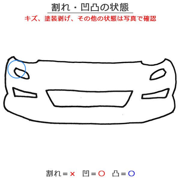 ノート/NOTE E13/SNE13 純正 前期 フロント バンパー 62022 6XJ0H ピュアホワイトパール QAC 日産(141865)