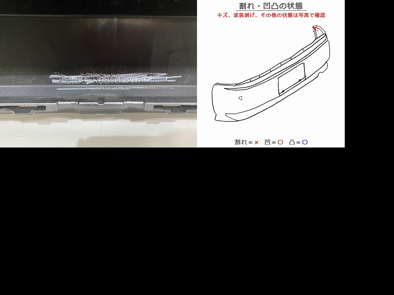 ヤリス KSP210/MXPA10/MXPA15 ハイブリッド/MXPH10/MXPH15 MXPH14/MXPH17 純正 リア バンパー 52159-K0010/20/50 シルバー(141980)