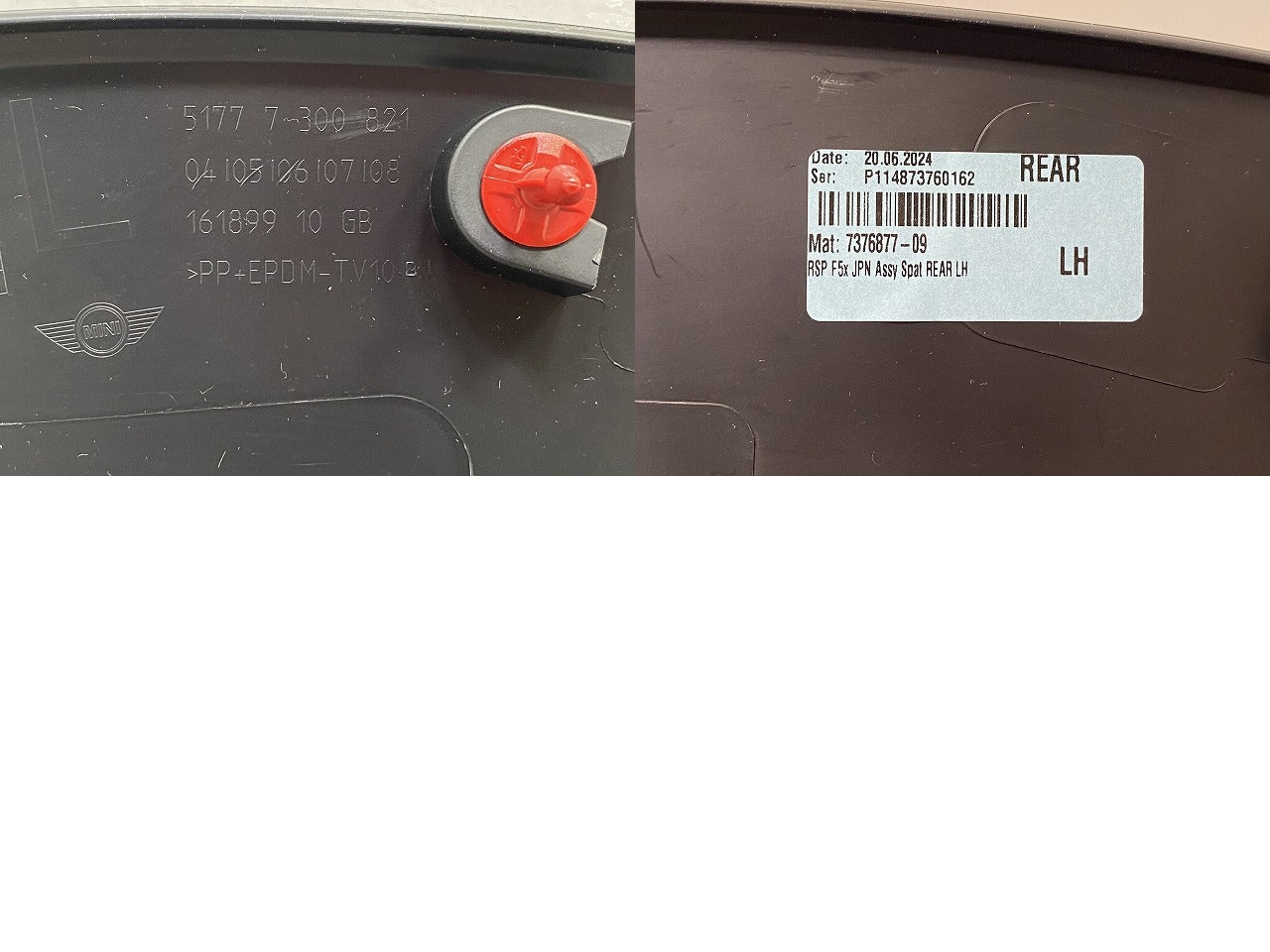 新品!ミニ 3ドア(F56) 純正 左 リア クォーター フェンダーアーチモール/オーバーフェンダー 5177 7 300 821 51777376877 素地 (142037)