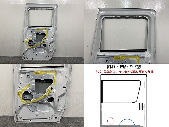 ルークス ハイウェイスター/eKクロススペース/ekスペース/デリカミニ B44A/B45A/B47A/B48A B34A/B35A/B37A 純正 右 スライドドア(142055)