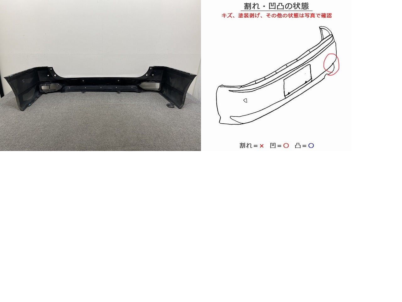 セレナ/ライダー/Rider C27/GC27/GNC27 純正 前期 リア バンパー 85022 1A*** ダークメタルグレーメタリック KAD 日産(142121)
