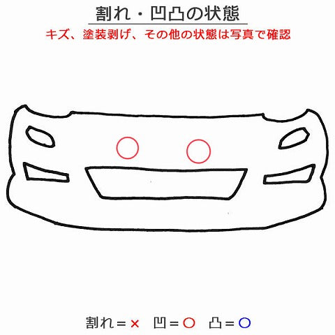 新車取り外し!フリード エアー/GT1/GT3 e:HEV/GT5/GT7 純正 フロント バンパー 71101-33F-J000 プラチナホワイトパール NH609P (142172)