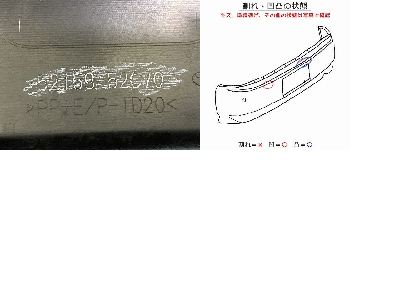 シエンタ MXPC10G ハイブリッド/MXPL10G/MXPL15G 純正 リア バンパー 52159-52C70 グレー ソリッド トヨタ(142216)
