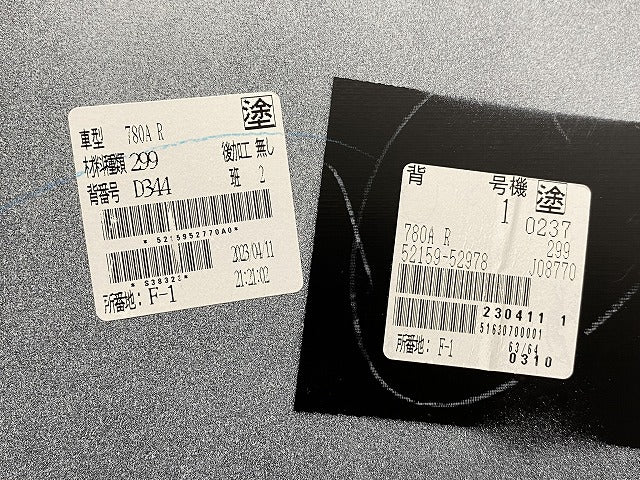 シエンタ 170系/NSP170G/NCP175G ハイブリッド/NHP170G 純正 リア バンパー 52159-52770/A80 ホワイトパールクリスタルシャイン (142517)