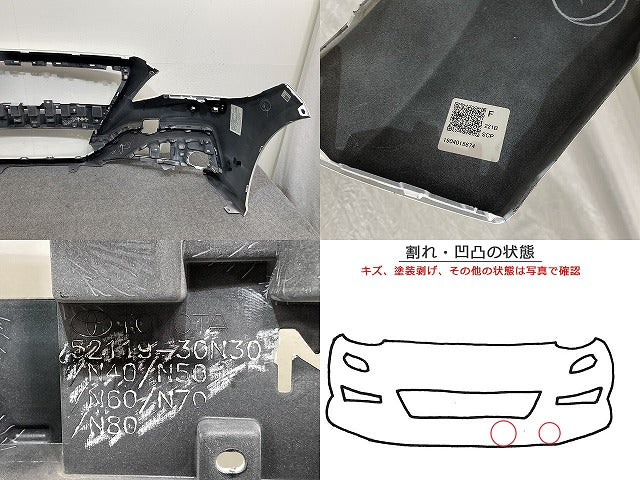 クラウン 220系/ARS220 ハイブリッド/AZSH20/AZSH21/GWS224 純正 フロント バンパー 52119-30N30/40/50/60/70/80 ホワイト(142557)