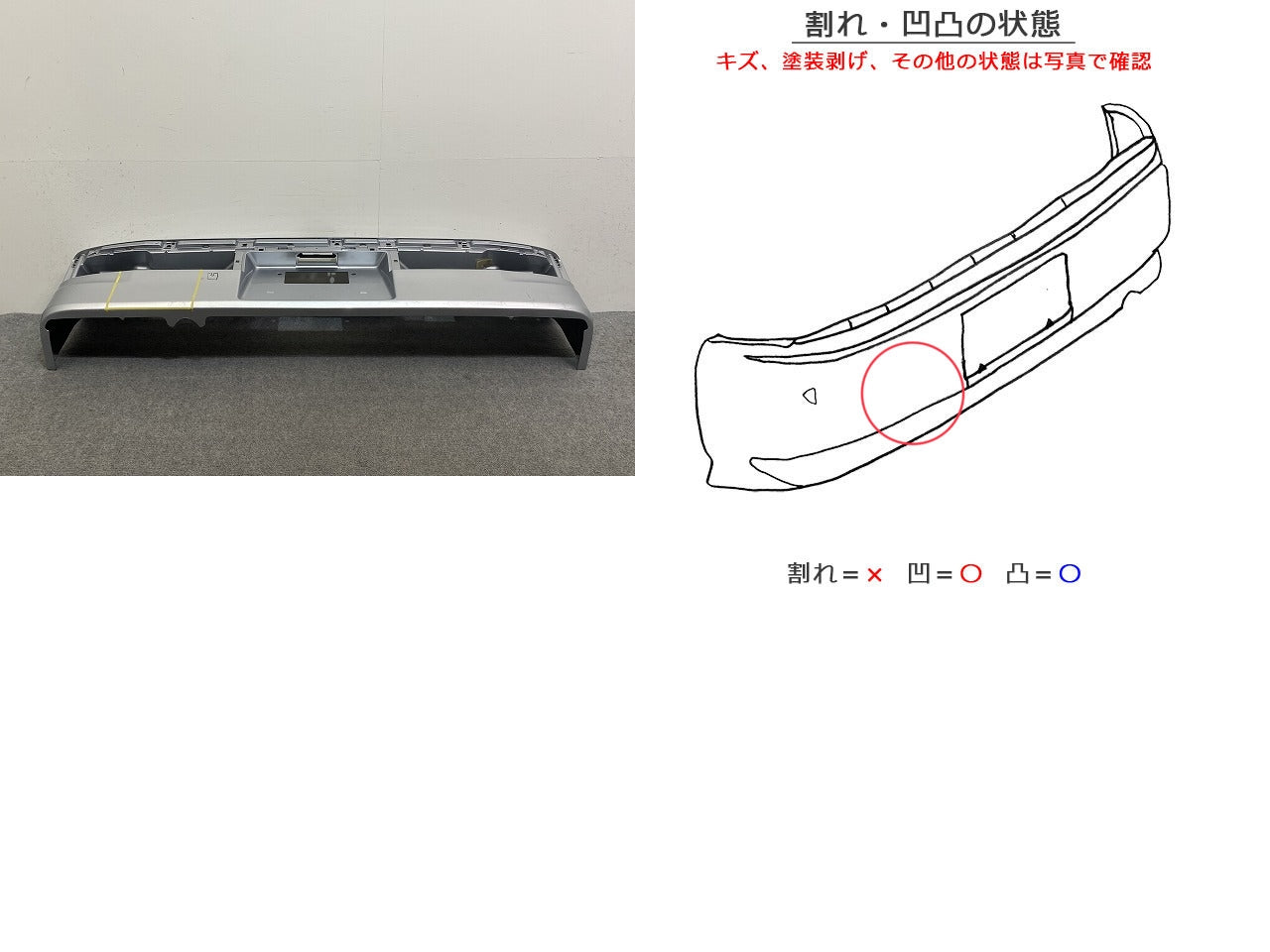 アトレー ワゴン/ディアス ワゴン S320G/S330G/S331G/S321G S321N/ 純正 前期中期 リア バンパー 52159-B5101 ブライトシルバー(142645)