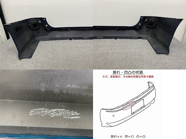セレナ X/XV/C28/NC28 e-POWER/GC28 純正 リア バンパー 85022 7DA0H アズライトブルー RBR 日産(142677)