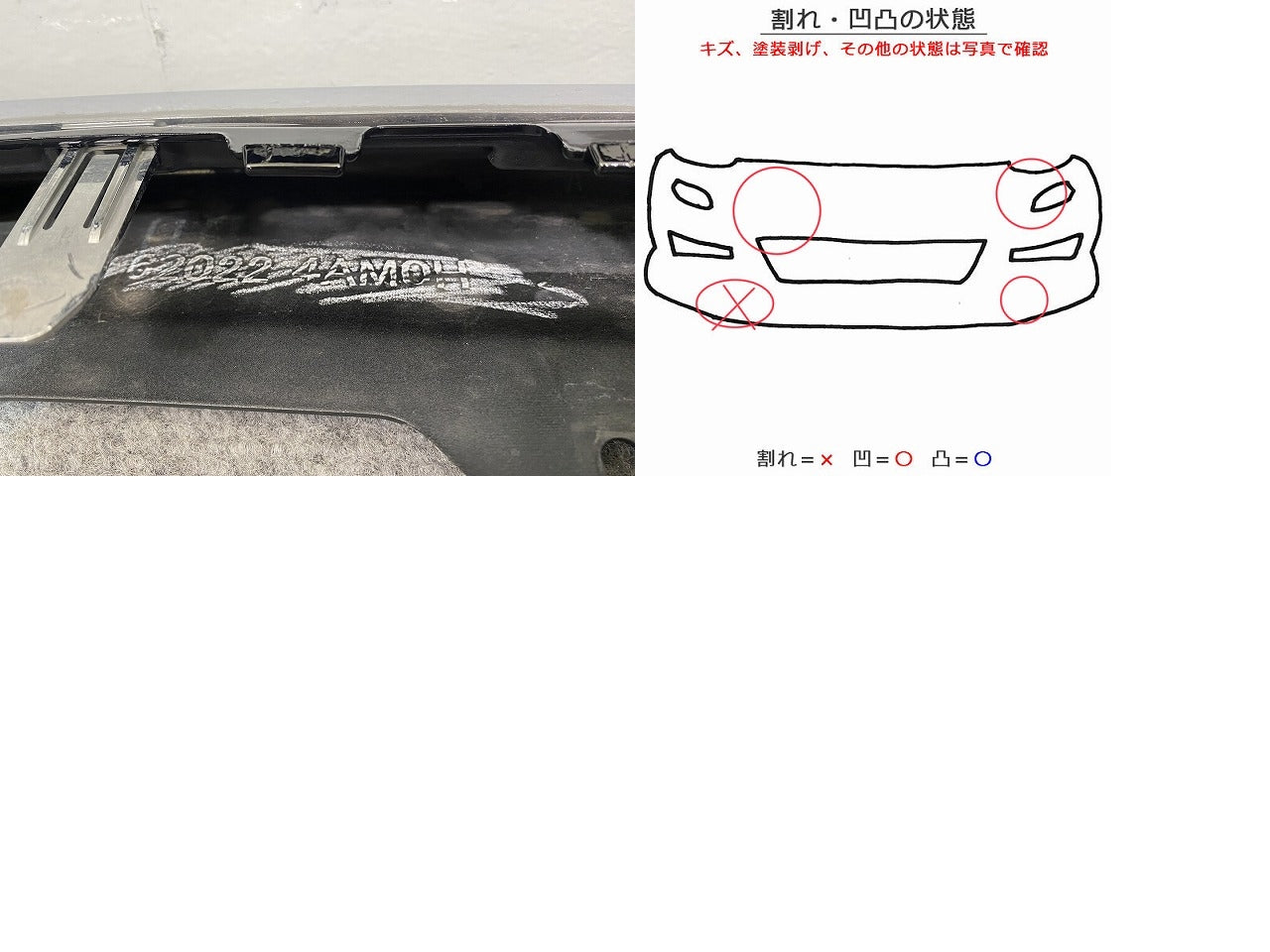 フーガ Y51/KNY51/KY51/HY51 純正 フロント バンパー 62022 4AM0H スーパーブラック KH3 日産(142694)