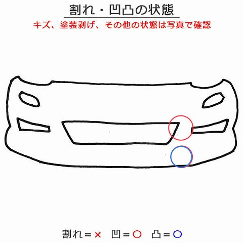 リーフ/LEAF ZE1 純正 後期 フロント バンパー 62022 5SK0H レッド メタリック 日産(142697)
