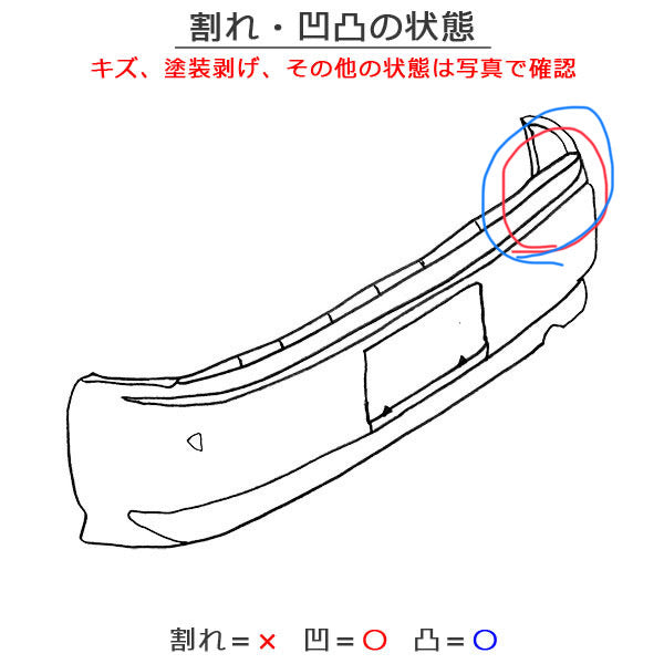 ポルテ NNP10/NNP11 純正 リア バンパー 52159-52510 シルバーマイカメタリック 1E7 トヨタ(142780)