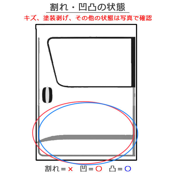 バネット NV200 M20/VM20/VNM20 左 リア スライド ドア 内張りガラス付 ブリリアントシルバーメタリック K23 日産(142787)