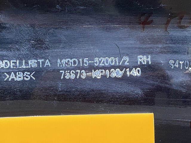 新品!ヤリスクロス MXPB10/MXPB15 純正 右 リア フェンダーアーチモール/オーバーフェンダー MODELLISTA/モデリスタ MSD15-52001(142857)