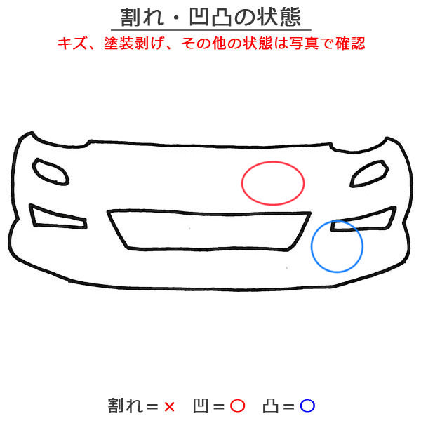 タフト LA900S/LA910S 純正 フロント バンパー 52119-B2E90 ブラックマイカメタリック X07 ダイハツ(143077)