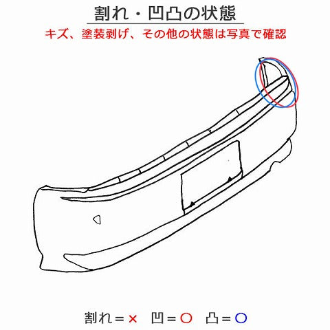 N-BOX/NBOX Nボックス JF1/JF2 純正 リア バンパー 71501-TY0-N000 クリスタルブラックパール NH731P ホンダ(143080)