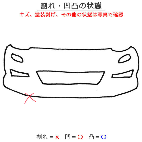 エスティマ ハイブリッド AHR20W 純正 中期 フロント バンパー 52119-28F40/50/60 シルバーメタリック 1F7 トヨタ(143179)